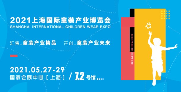 童裝banner_610x310.jpg