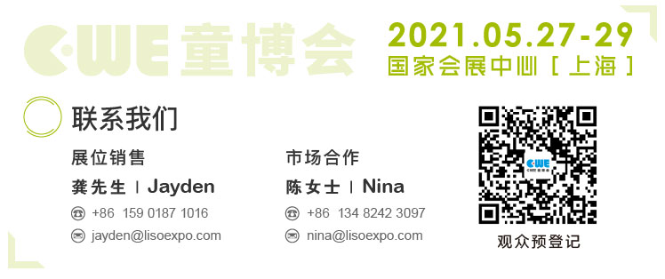 童裝公眾號頁腳1105-03.jpg