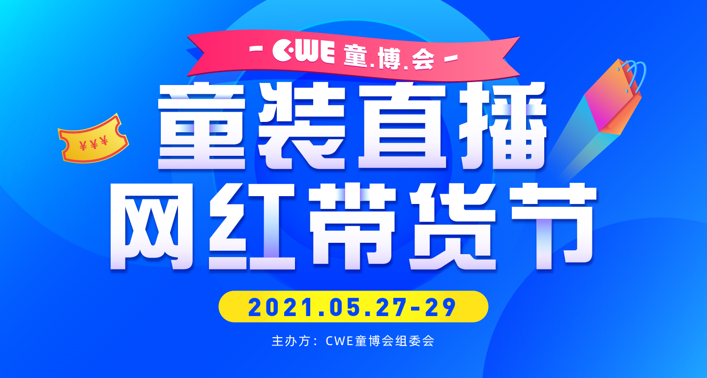 直播主圖.png