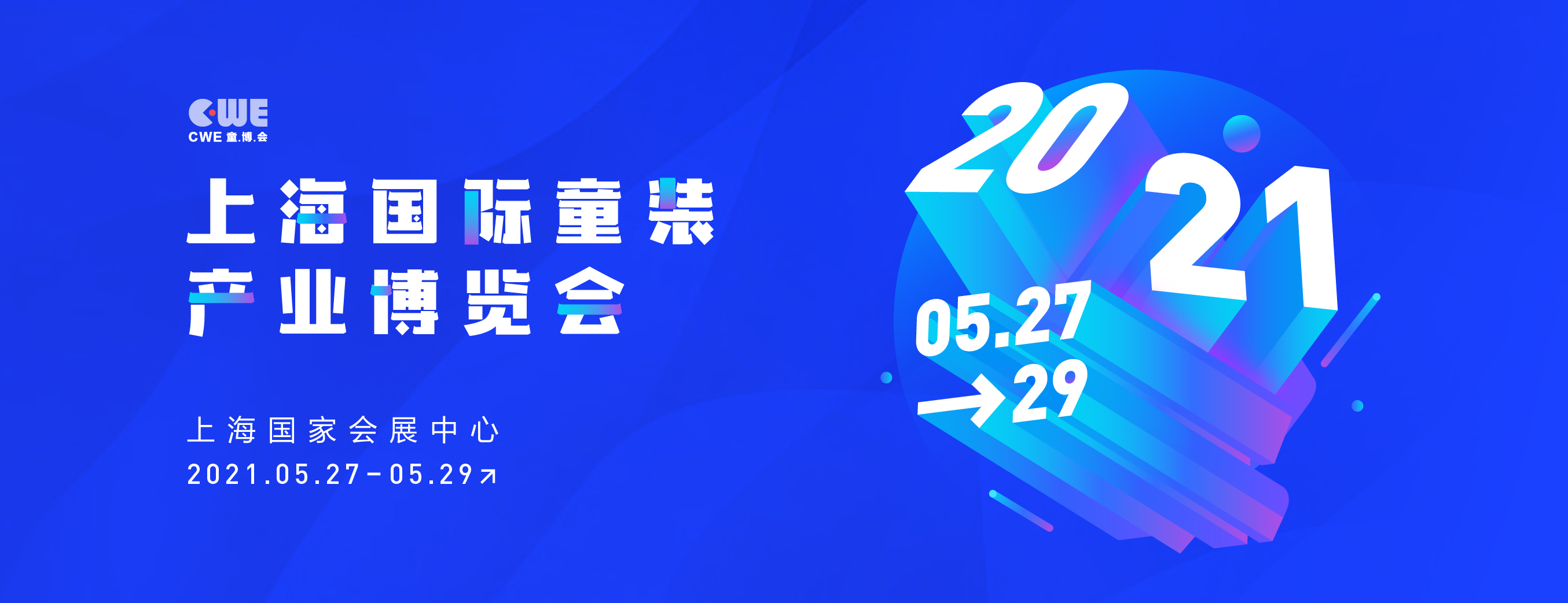 童裝banner.jpg