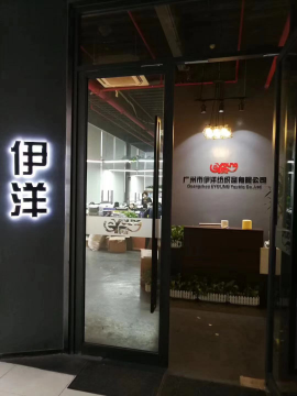 伊洋1.png