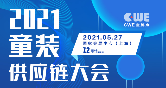 供應鏈大會5.27.jpg
