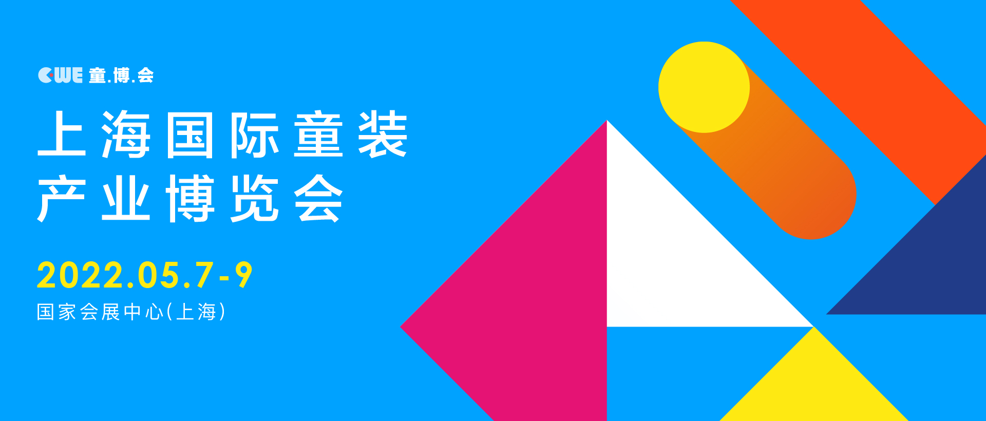 2022童博會尺寸圖-05(1).jpg